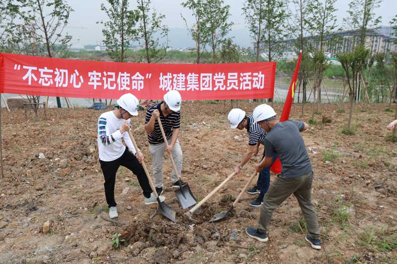 “不忘初心，牢記使命”為奧體添綠——城建集團(tuán)開(kāi)展主題黨日活動(dòng)