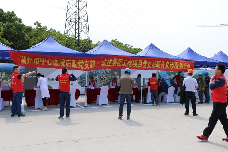 義診服務(wù)進(jìn)工地，關(guān)愛(ài)民工暖人心