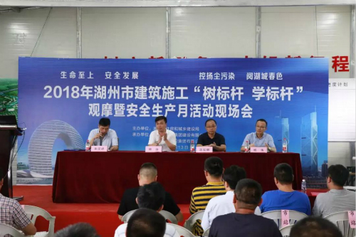 學習標桿精神，爭創(chuàng)標化工地