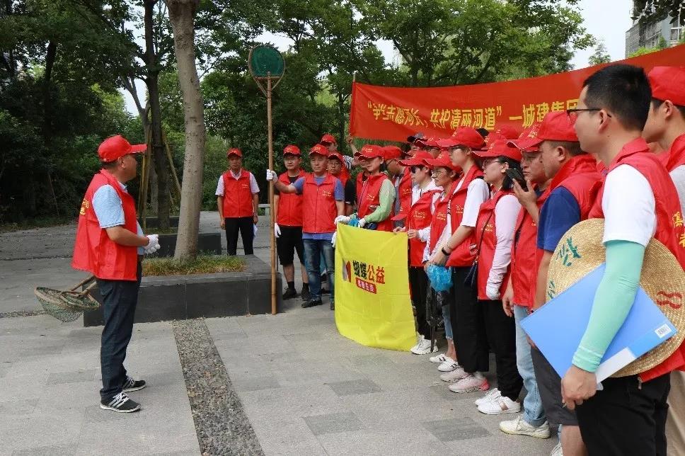 “爭當志愿河長，共護清麗河道”——城建集團開展蝴蝶公益活動